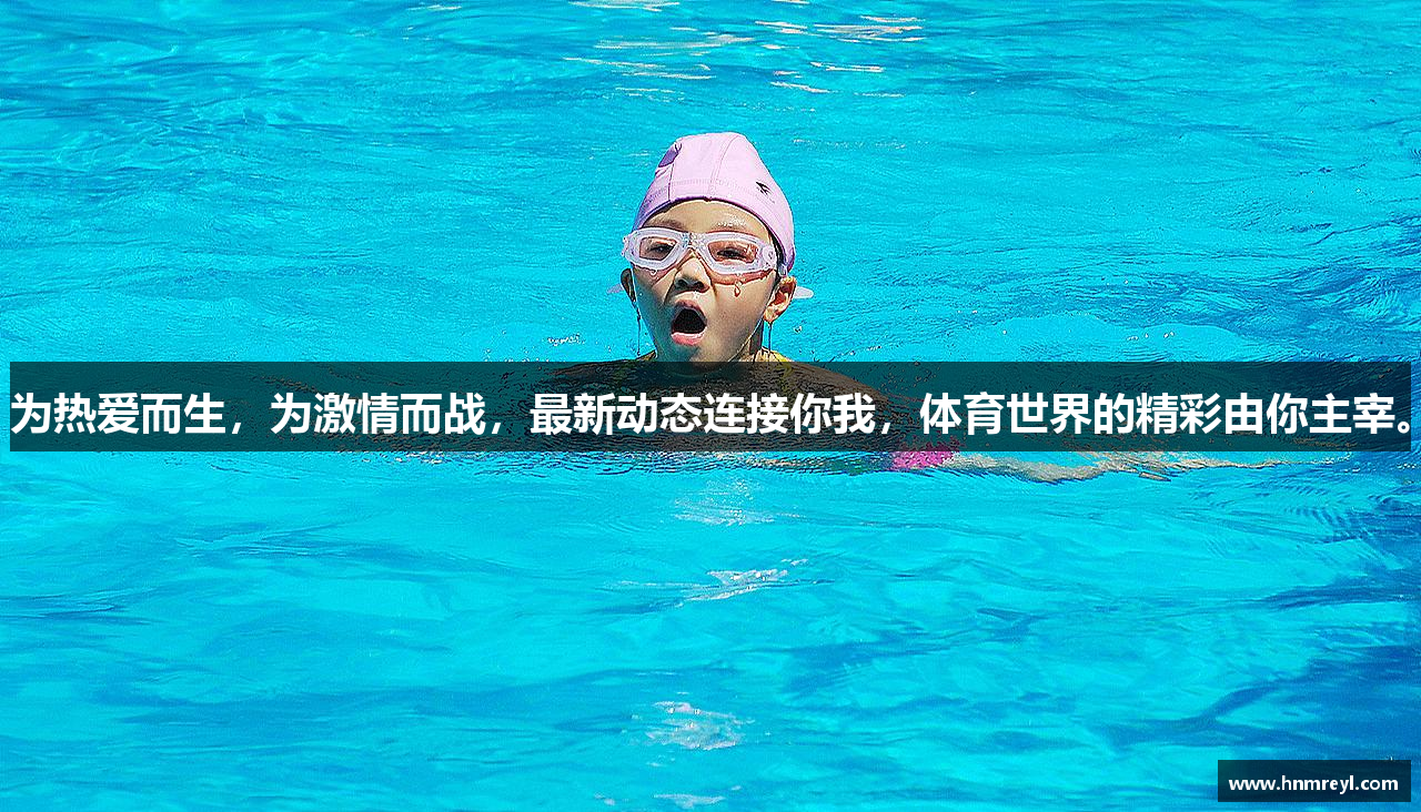 hth华体体育最新版本更新内容