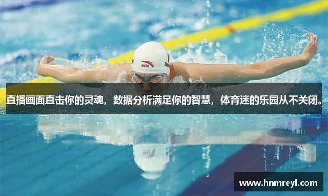 华体会最新地址